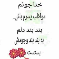 کارت گواهینامه