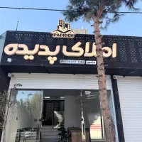 استخدام مشاور املاک