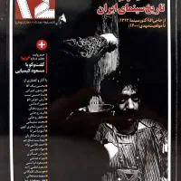 مجله