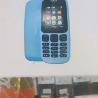 نوکیا ساده مدل 105 . پلمب