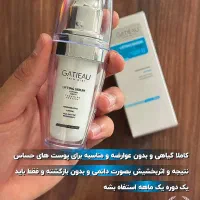 مراقبتی و ارایشی|آرایشی، بهداشتی، درمانی|جوانرود, |دیوار