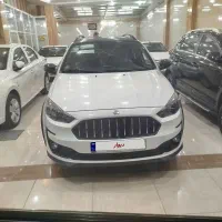 اطلس g