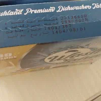 قرص ظرفشویی|مواد شوینده و دستمال کاغذی|کرج, شهرک آسمان|دیوار