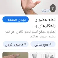 سلام لطفا اطلاعی دارین بیایین چت
