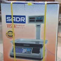 ترازوی صدر کد 118