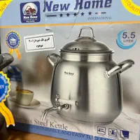 کتری new home ۵.۵ لیتری|سماور، چای‌ساز، قهوه‌ساز|اصفهان, خانه اصفهان|دیوار
