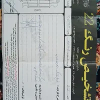 405دوگانه کارخانه مدل۹۶