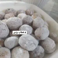 شیرینی جات خونگی|خوردنی و آشامیدنی|نیمروز, |دیوار