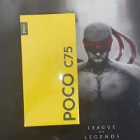شرایطی ویژه بازنشستگان *poco C75*