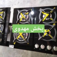 اجاق گاز شرکتی صفحه ای / رومیزی توکار .. مدل best|اجاق گاز و لوازم برقی پخت‌وپز|تبریز, |دیوار