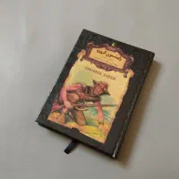 کتا.ب کودک و نوجوان|کتاب و مجله ادبی|کرمانشاه, |دیوار