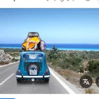 مسافر ت دربسی با ماشین سواری
