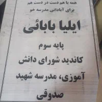 دستگاه کپی 2020 Ricoh Aficio|پرینتر، اسکنر، کپی، فکس|خرمآباد, |دیوار