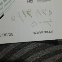 سیم کارت باشماره رند