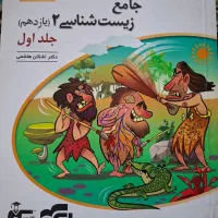 کتاب های قلم چی یازدهم