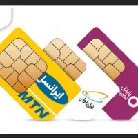 سیمکارت اتباع