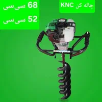 چاله کن نهال کن کندن چاه|ماشین‌آلات صنعتی|کرمانشاه, |دیوار