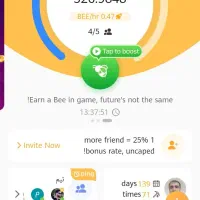 بی نتورک ماین رایگان الان قیمت آینده