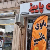 مغازه سی متری بر اصلی خیابان|اجارهٔ مغازه و غرفه|رشت, پیرکلاچای|دیوار