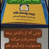 خرید و فروش وام