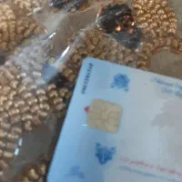 کارت ملی
