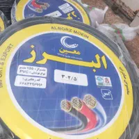 توذیـع تعـ اون سیم برا مسکن دولتی همکار دار برق