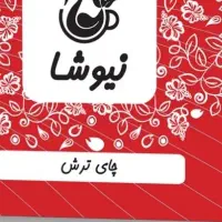 خستگی دائم و بیحالی صبحگاهی را درمان کنید|آرایشی، بهداشتی، درمانی|بوئین زهرا, |دیوار