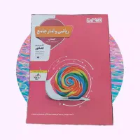 کتاب و تست کنکور انسانی|کتاب و مجله آموزشی|تهران, فلسطین (میدان انقلاب)|دیوار