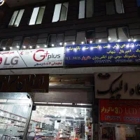 تعمیرات ماکروفر و تلویزیون های LED LCD PLASMA 3D|تلویزیون و پروژکتور|قرچک, مهدیه|دیوار