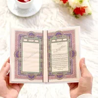 کتاب مذهبی|کتاب و مجله مذهبی|اهواز, جانبازان|دیوار