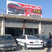 استخدامی
