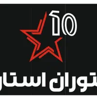 قلیان زن فست فود کار سالن کار