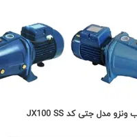 فرووش پمپ و تصفیه آب خانگی|خدمات پیشه و مهارت|سمنان, |دیوار