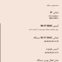 گوشی شیائومیpoco c71|موبایل|گرگان, |دیوار