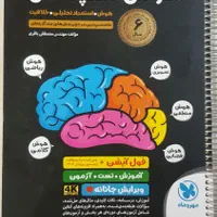 پکیج قبولی در مدارس سمپاد و نمونه دولتی|کتاب و مجله آموزشی|قم, شاه ابراهیم|دیوار