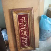 تابلو فرش 3 عدد