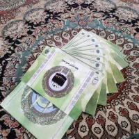 فروش 8 فیش حج