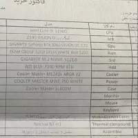 کیس گیمینگ و رندرینگ|رایانه رومیزی|تهران, منیریه|دیوار