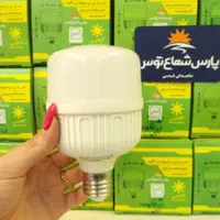 فروش عمده لامپ ال ای دی|لامپ و چراغ|شیراز, وصال|دیوار