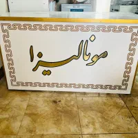 میز مدیریت|دفتر کار|ارومیه, |دیوار