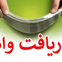 فروش امتیاز بانک ملی مهربانی