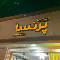 فروش|فروشگاه و مغازه|بیرجند, |دیوار