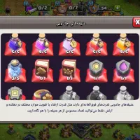 کلش تان ۱۷مکث بلیط طلایی|کنسول، بازی ویدئویی و آنلاین|قم, بنیاد|دیوار