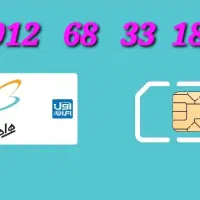 سیمکارت ۹۱۲ کد شش