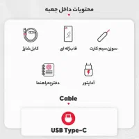 گوشی شیائومی note 13 pro 4g حافظه 512 رام 12|موبایل|زنجان, |دیوار