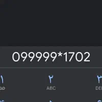 سیم کارت رند بیلبوردی