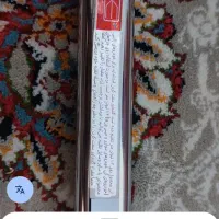 ترکمتر ژاپنی|ابزارآلات|مشهد, پنجتن|دیوار