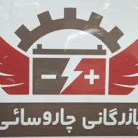 استخدام نیرو