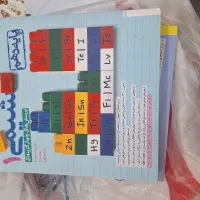 فروش کتاب
