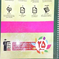 کتاب ریاضی سوالات پر تکرار دهم|کتاب و مجله آموزشی|مهدی شهر, |دیوار